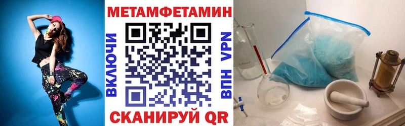 Купить где  Мглин  АМФЕТАМИН Premium 