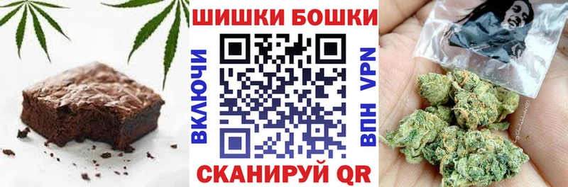 Купить где  Мглин  Печенье с ТГК марихуана 