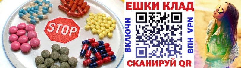 ЭКСТАЗИ ешки  Купить где  Мглин 