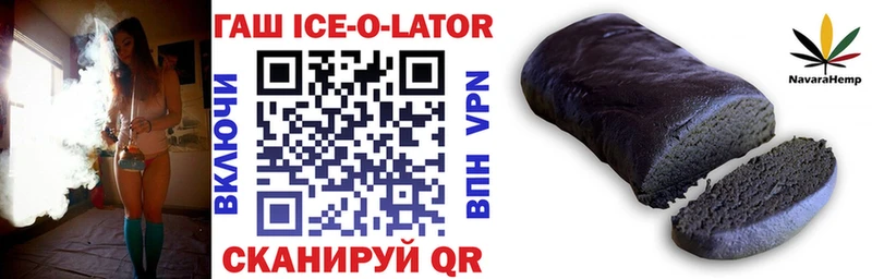 Купить  Мглин  ГАШИШ VHQ 