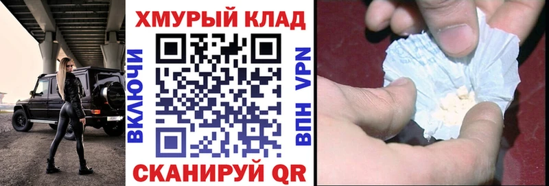 ГЕРОИН афганец  Купить закладки  Мглин 