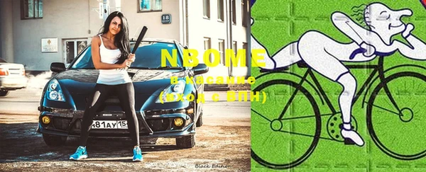 марки nbome Дмитриев