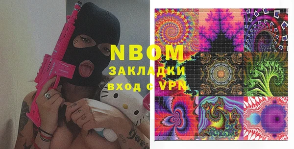 марки nbome Дмитриев