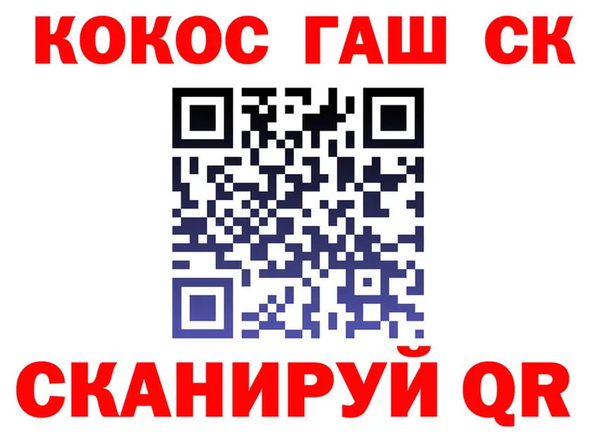 А ПВП СК ONION площадка МЕГА Мглин