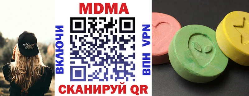 MDMA кристаллы Купить где Мглин