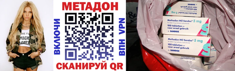 МЕТАДОН белоснежный  Купить  Мглин 