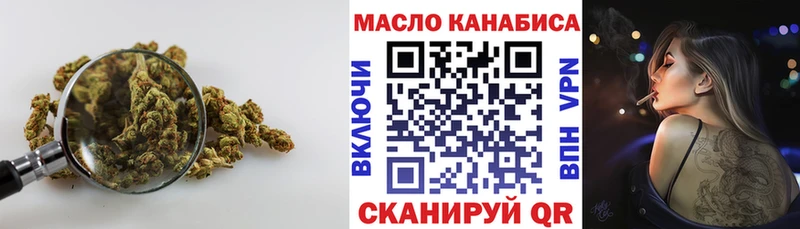 Купить  Мглин  Дистиллят ТГК THC oil 