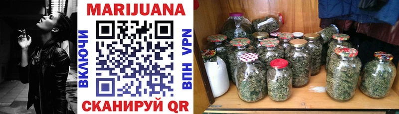 Купить где  Мглин  Канабис гибрид 